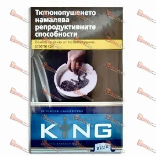 Сигарети King KS Blue