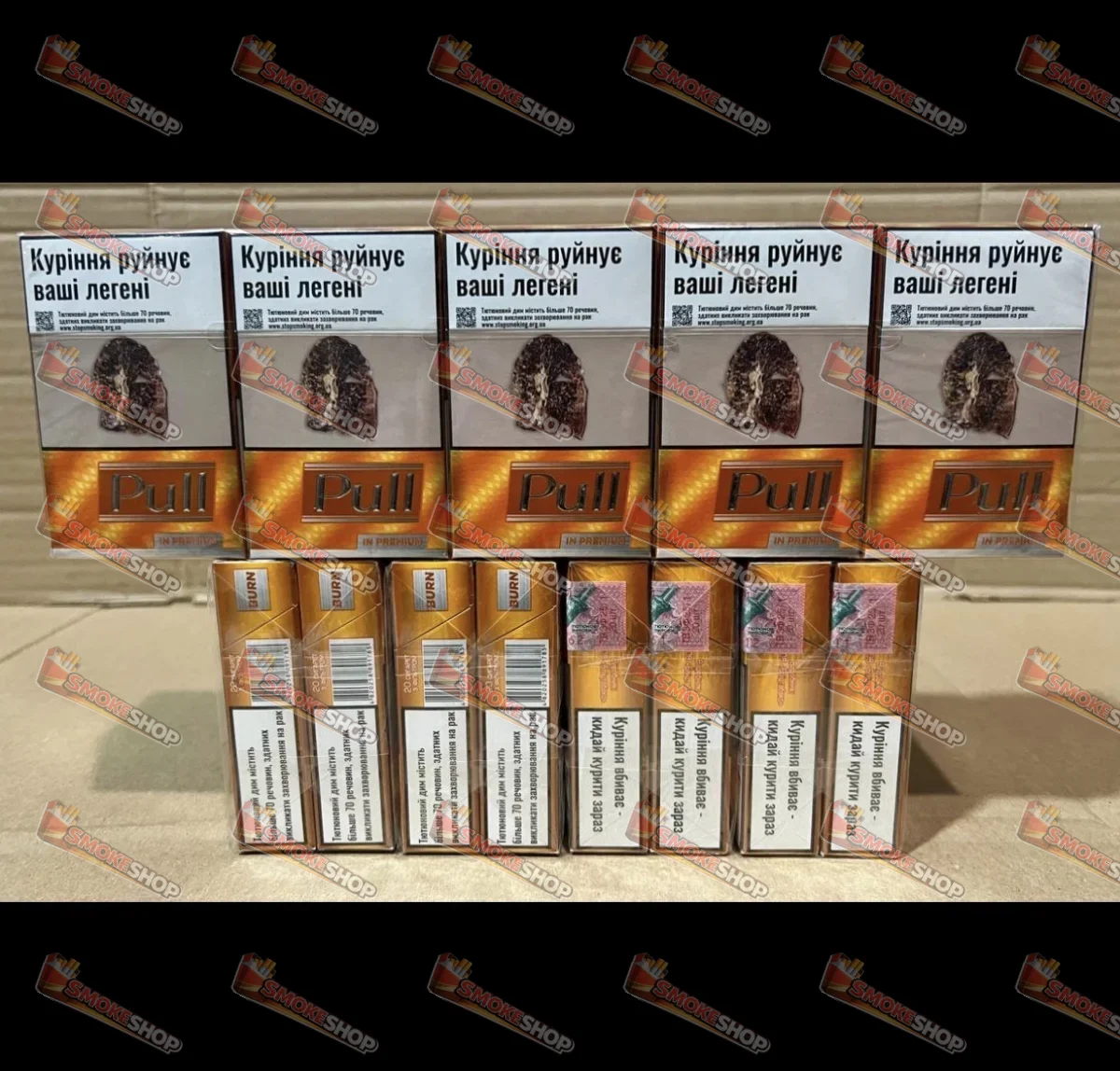 Pull KS Burn (Акциз)