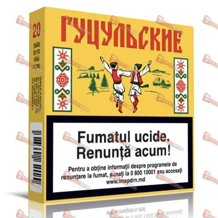 Гуцульські